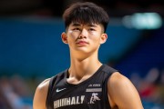 [NBA]杨瀚森试训对抗赛交出12分